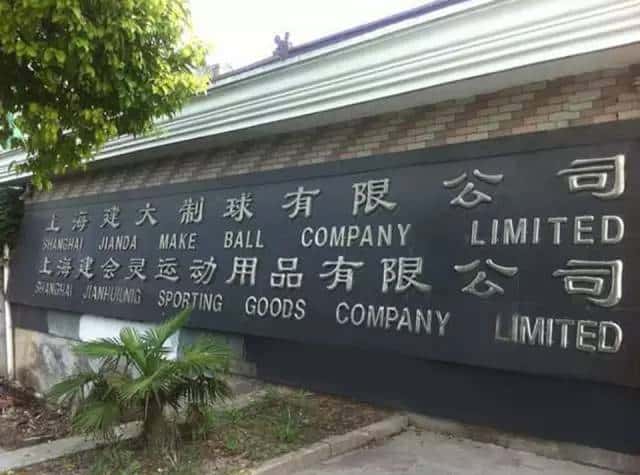 薩震精品合作伙伴