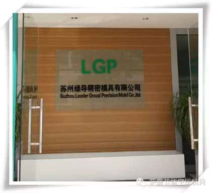 薩震節(jié)能空壓機(jī)精品客戶案例