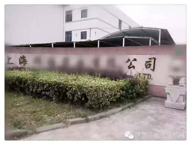 薩震空壓機(jī)客戶