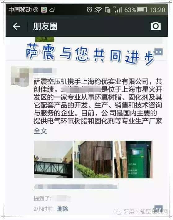 薩震與您共同成長(zhǎng)