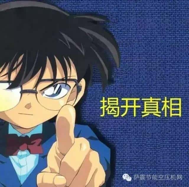 03.jpg 薩震節(jié)能空壓機