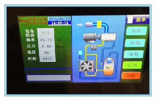 圖一.jpg 薩震節(jié)能空壓機(jī)操作面板