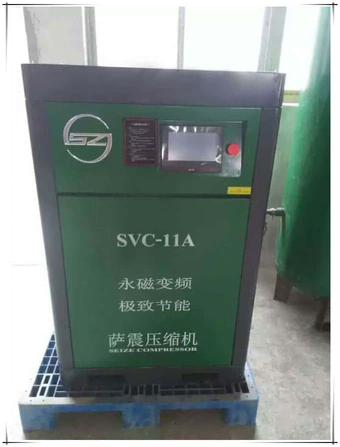薩震永磁變頻空壓機安裝現(xiàn)場