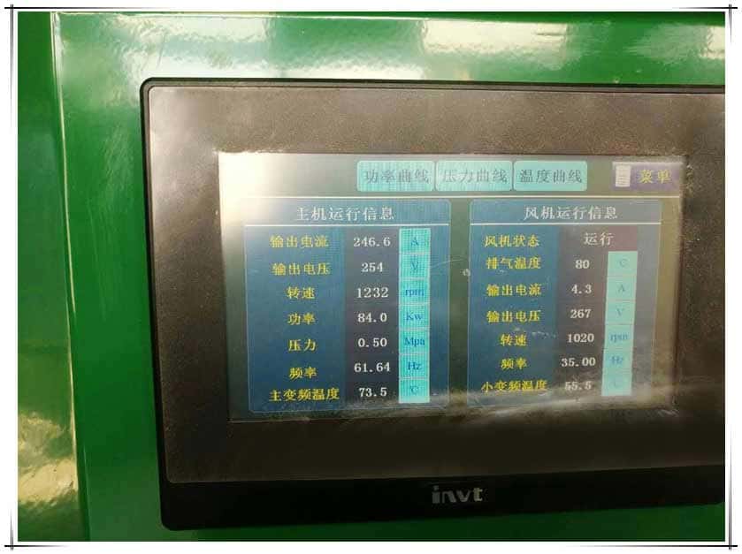 薩震雙級壓縮空壓機安裝現場