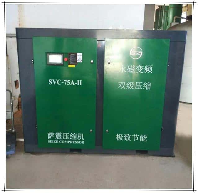 薩震75kw永磁變頻雙級(jí)壓縮螺桿空壓機(jī)