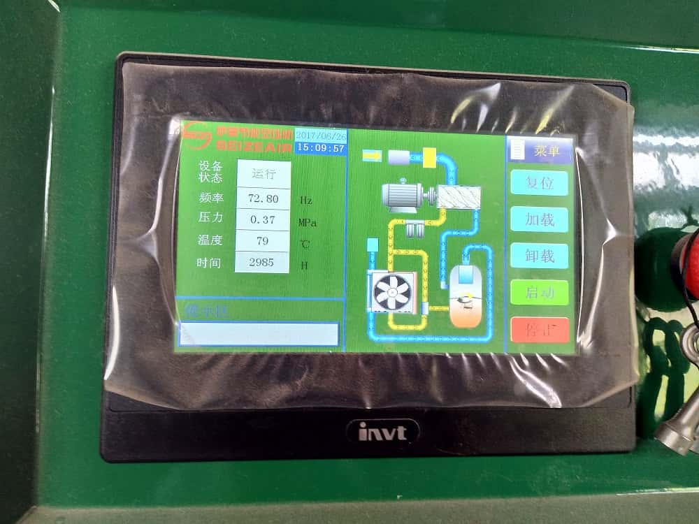 薩震節(jié)能空壓機(jī)智能控制面板