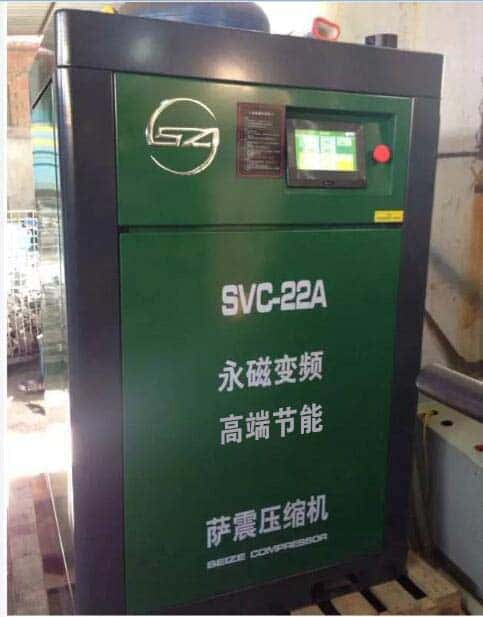 22kw薩震永磁變頻空壓機(jī)