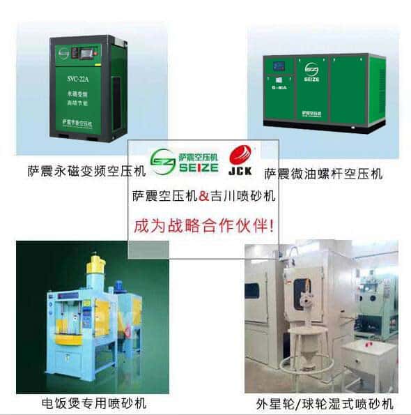 戰(zhàn)略合作伙伴