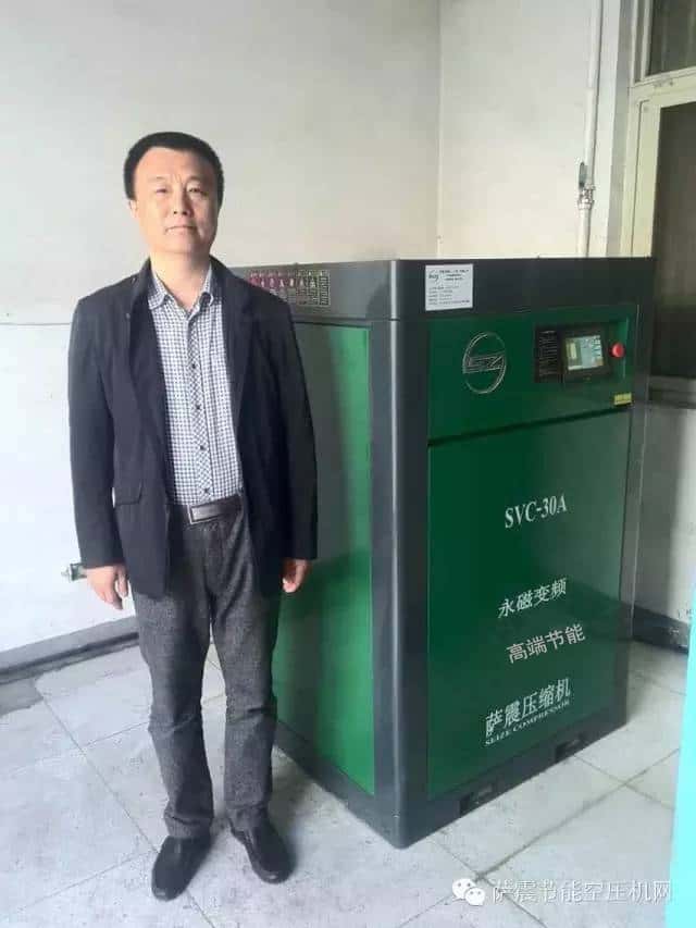 薩震30kw永磁變頻螺桿空壓機