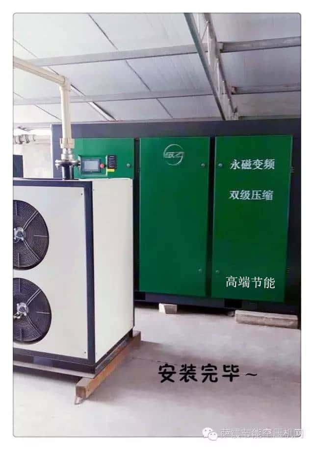 節(jié)能空壓機省錢