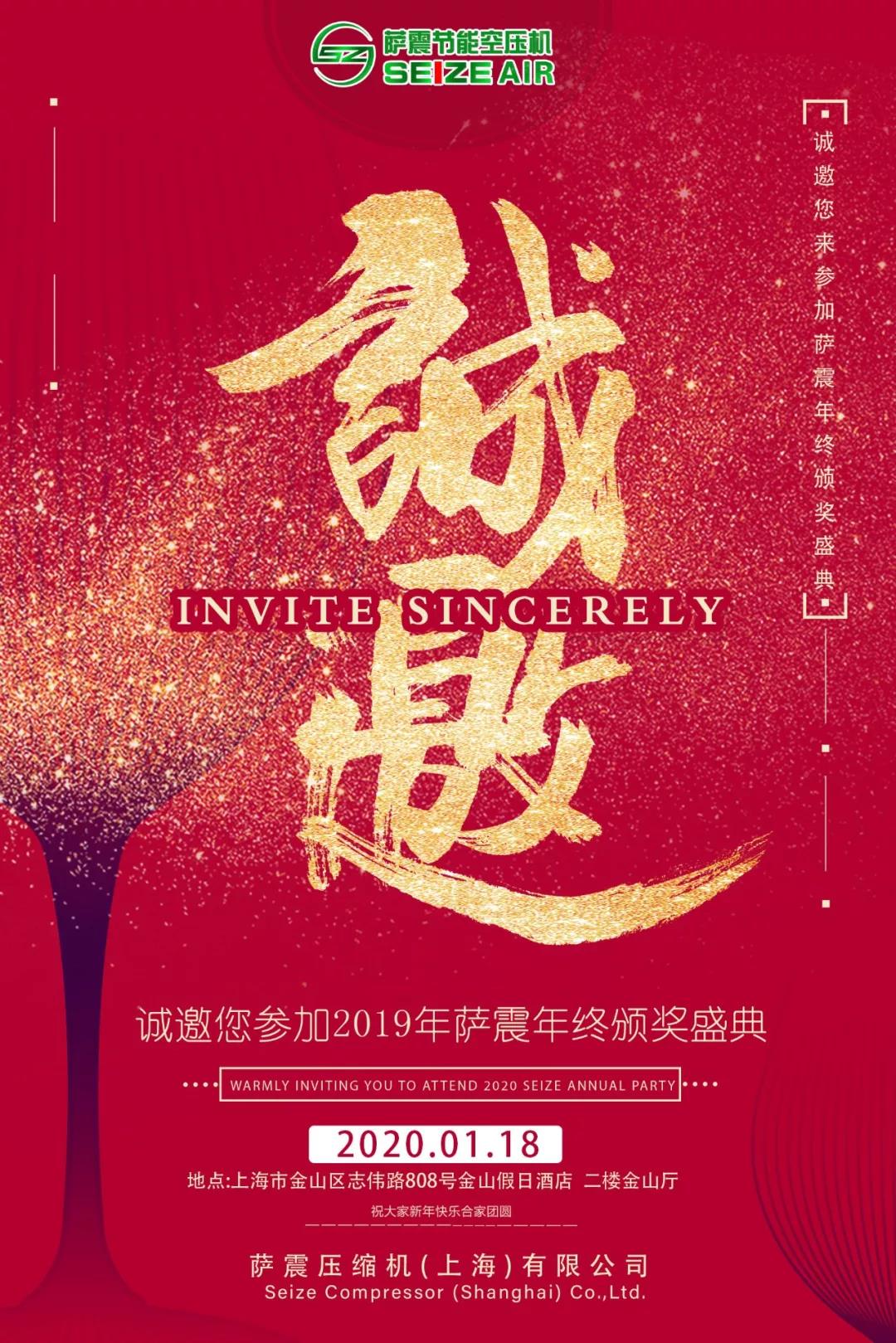 薩震節(jié)能空壓機(jī)