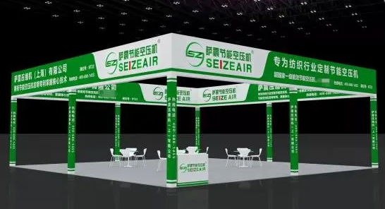 薩震展臺(tái):BT22