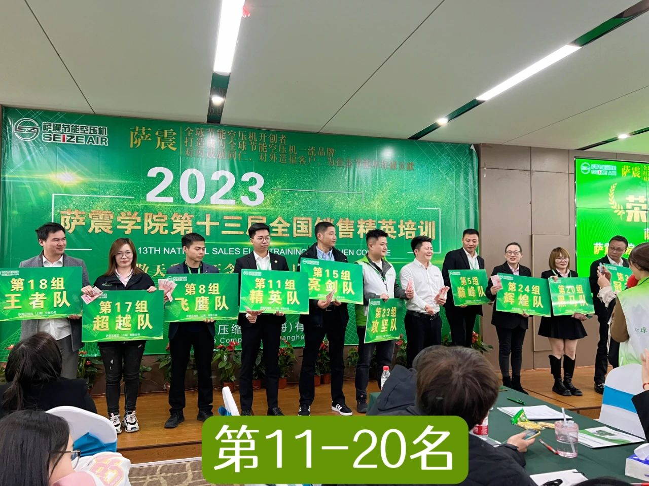 _W(xu)Ժʮȫ(gu)N۾ӢӖ(xn)AMɹ