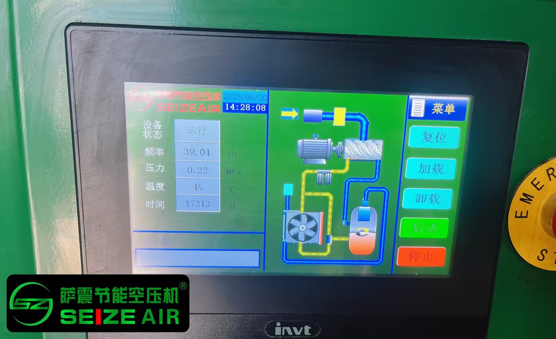 薩震節(jié)能空壓機(jī)智能控制面板:永磁變頻空壓機(jī)