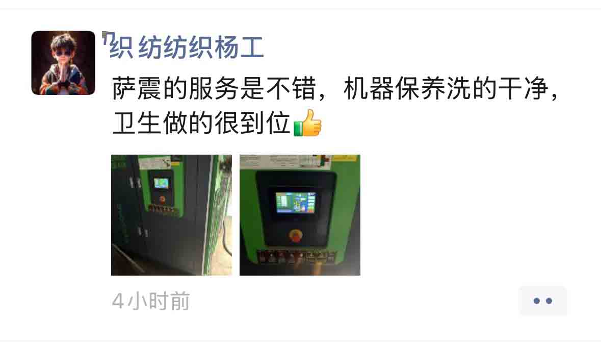 �Չ��C(j��)�S�޷���(w��)-�Չ��C(j��)���B(y��ng)-�Չ��C(j��)�ۺ󌣘I(y��)